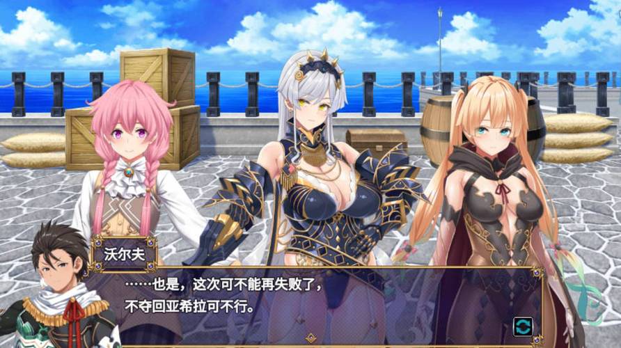 煌星的胜利女神汉化版更新了！快来看看都有什么