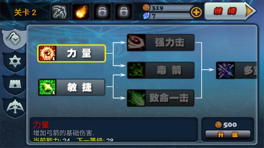 如何下载生命体v0.17d?附网盘下载链接