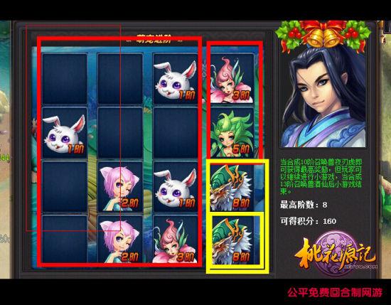 活力8.6.1汉化版游戏攻略：进阶玩法及经验总结