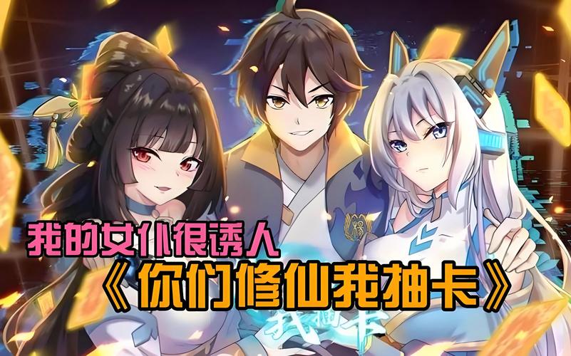 想玩我靠双修拯救世界?这里提供游戏下载方法!