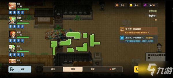 水管工传说最新关卡攻略:轻松通关不再难