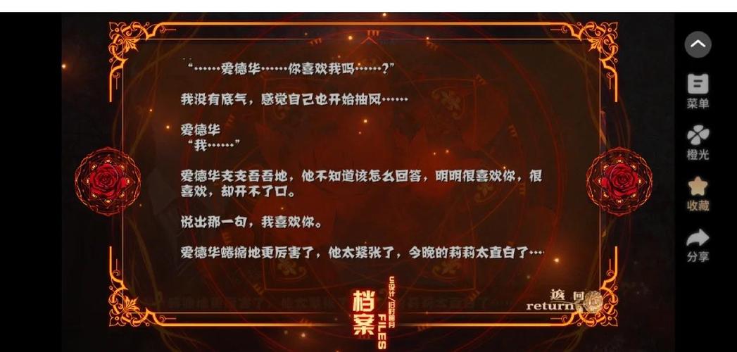 史诗级联动大作！大骗子游戏深度解析与玩法介绍