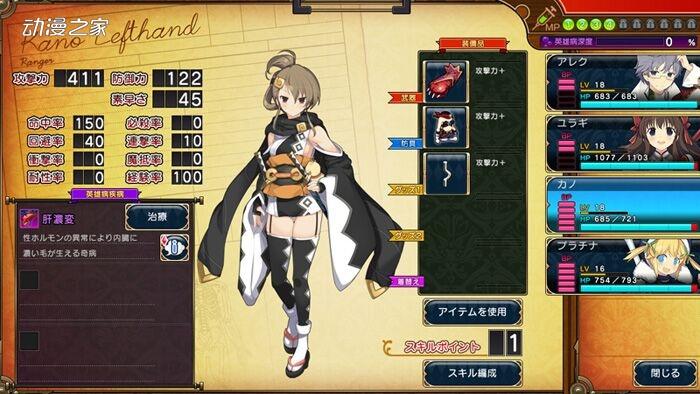 夏娃年代记2下载安卓版：超简单安装教程