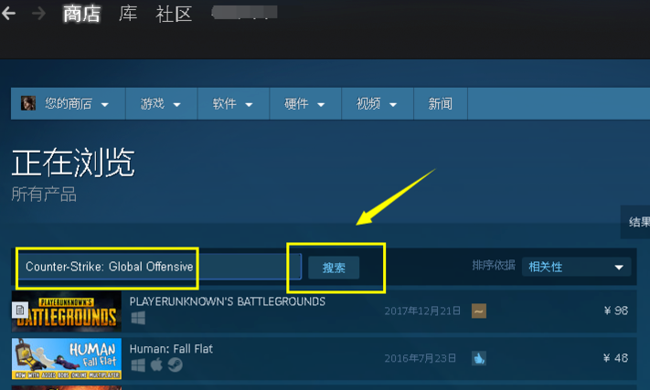 如何下载堕落玩偶游戏?完整下载安装步骤