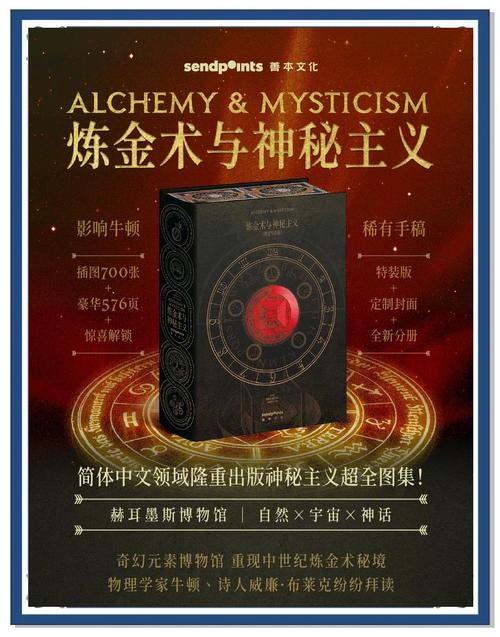 正版炼金术师安卓下载:探索神秘魔法世界