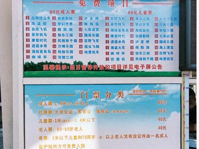 欢乐岛游戏最新版本是多少?超多精彩内容等你体验!