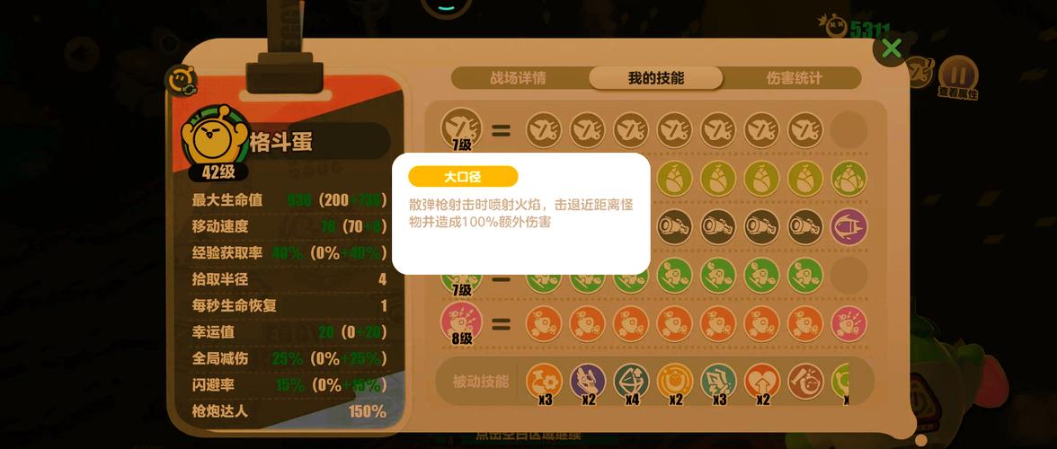 最后的狂潮游戏攻略秘籍:高玩技巧分享,助你成为大神