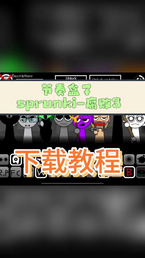 腐败的生活游戏下载地址大全，快速上手