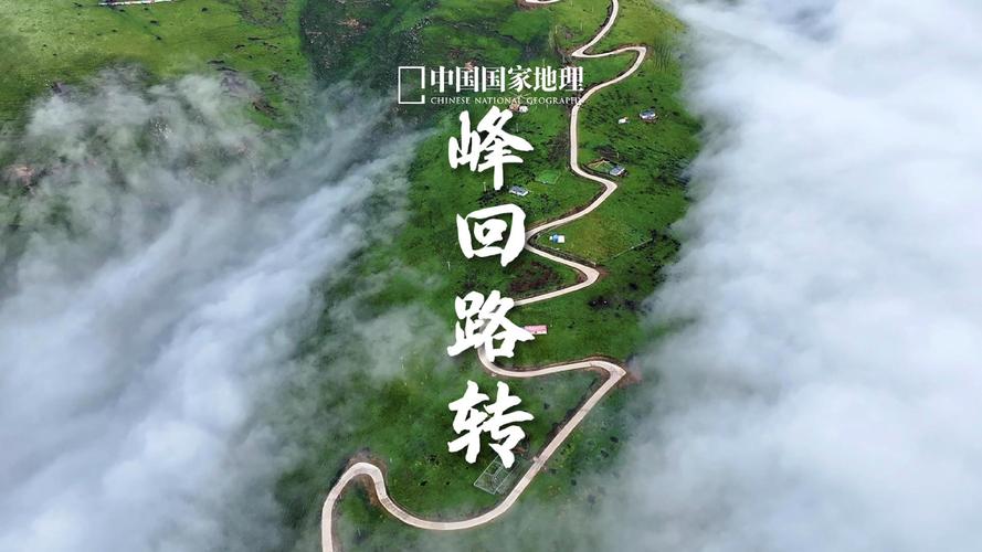 好玩刺激的峰回路转杨过游戏：你从未见过的江湖冒险