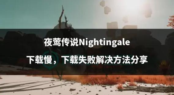 还在找莉莉传说更新地址？这里有最新下载链接！