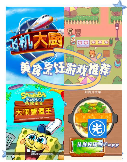 如何挑选适合自己的游戏?我该怎么选游戏介绍