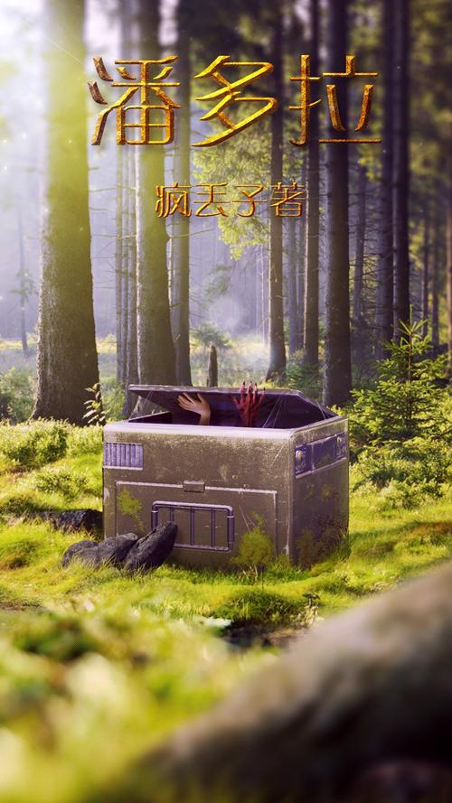 下载高傲妻子堕落记安卓:探索隐藏的堕落真相