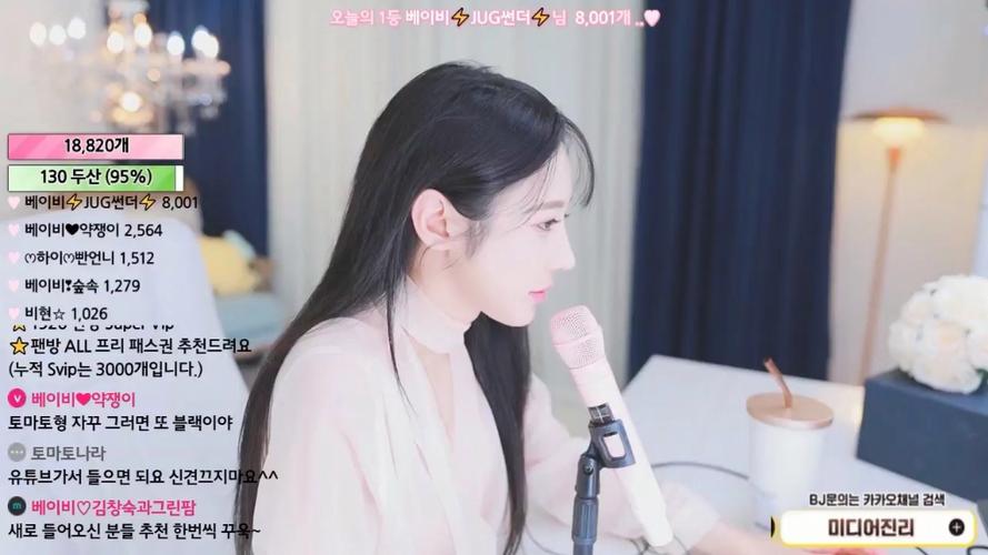 解锁jinricp韩国女团安卓版,精彩内容等你体验