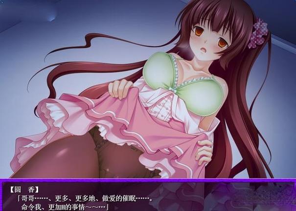 催眠少女汉化版更新了什么?最新内容抢先看!