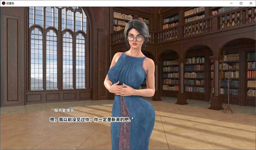 欲望岛游戏最新版本是多少？这里有你想要的答案！