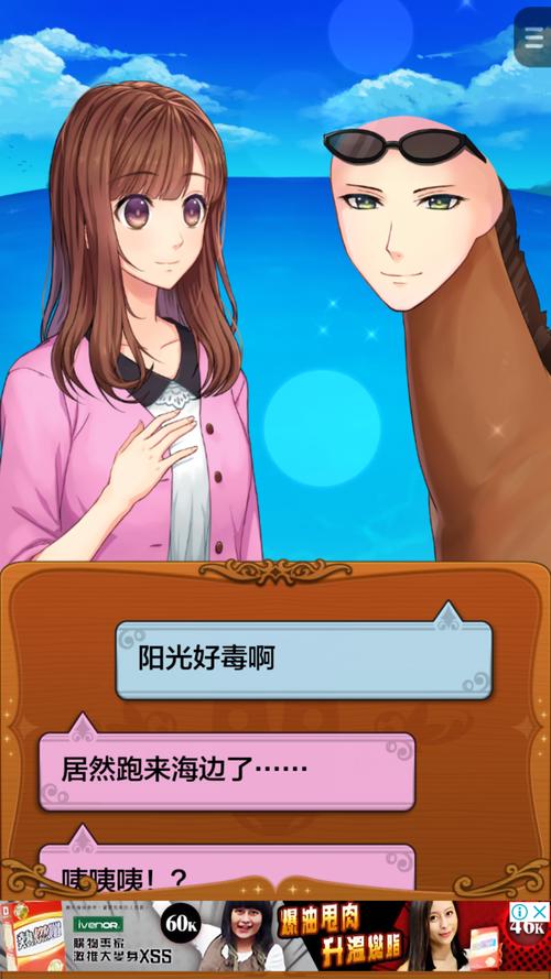 寻找涟漪内有海阁汉化版下载？这里有你想要的！