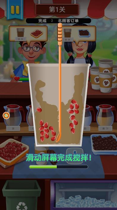 最新调酒大师下载地址推荐，体验最佳游戏乐趣