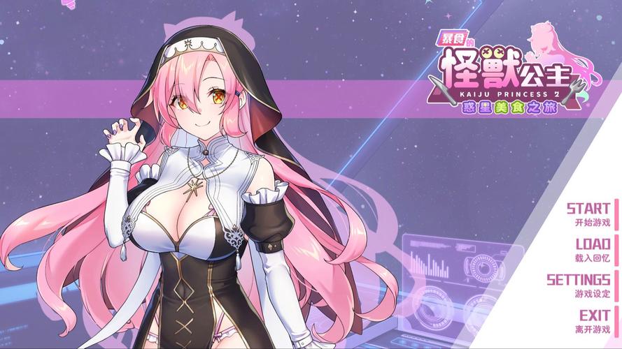 各版本暴食的怪兽公主大比拼：哪个版本最好玩？