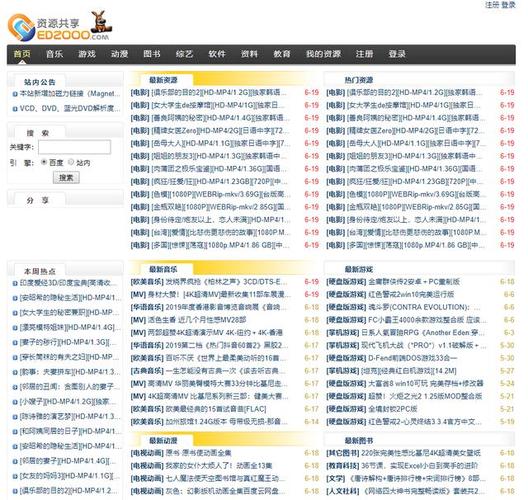 幽冥村有声小说下载，免费资源轻松获取