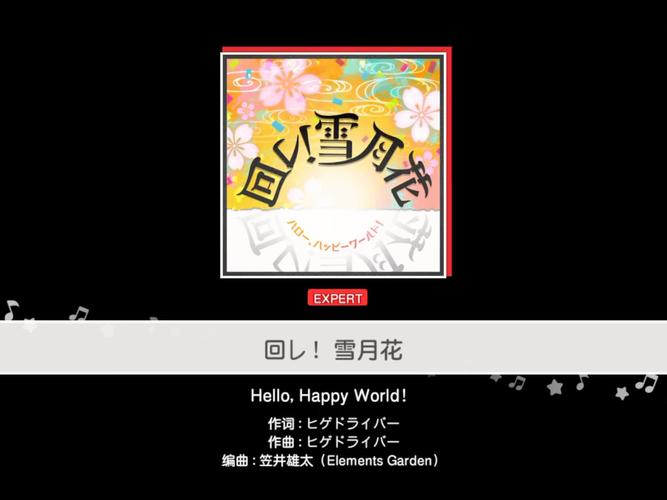 绅士向游戏推荐：雪月花V1.5安卓版下载