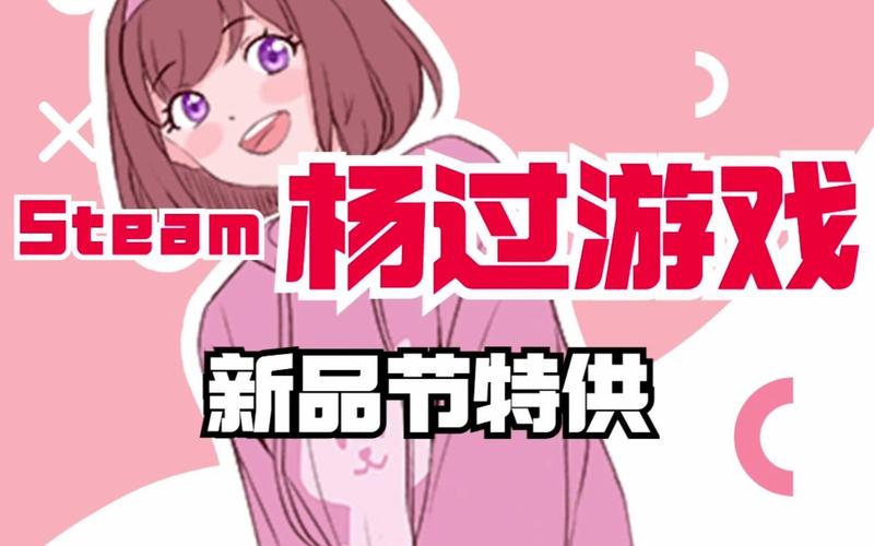 精彩剧情！大小姐琉璃子暑假狂欢：精翻杨过游戏推荐