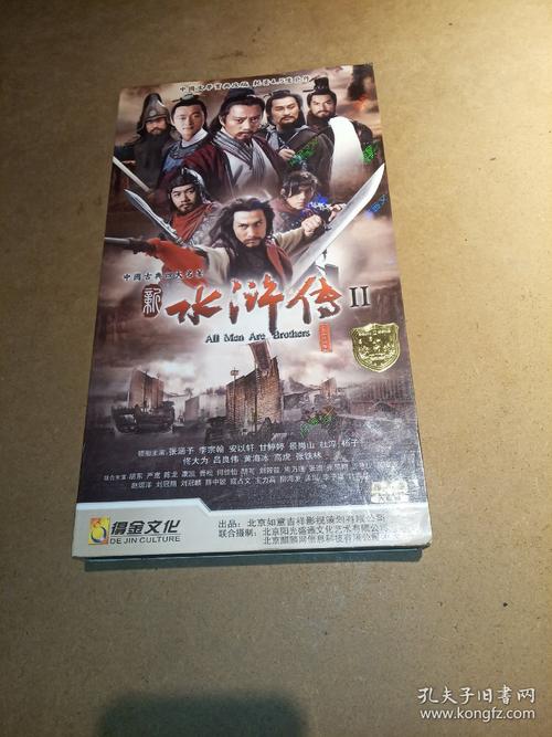 水浒2最新版本是多少？下载地址及版本区别详解