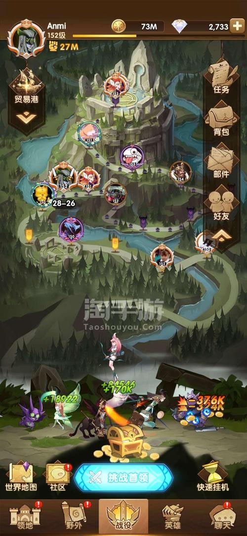 凤凰V11外传What下载地址分享,附详细安装教程