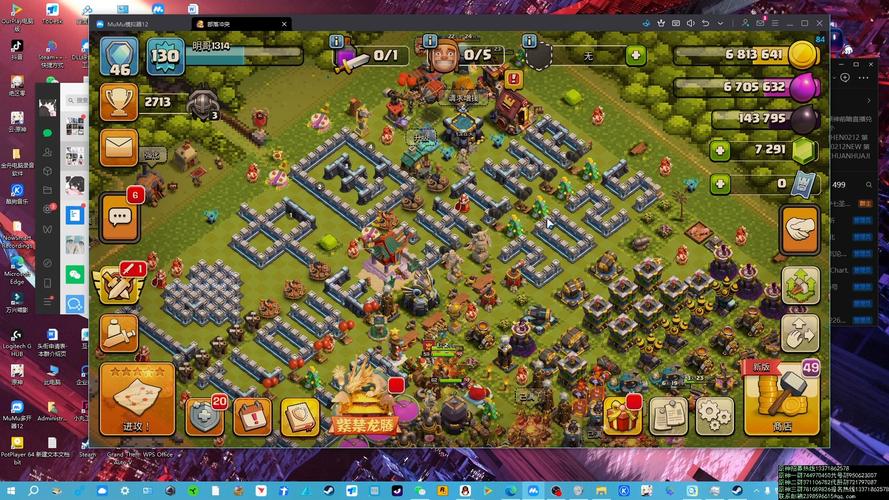 战争部落学院游戏官网：高清游戏画面及角色介绍一览