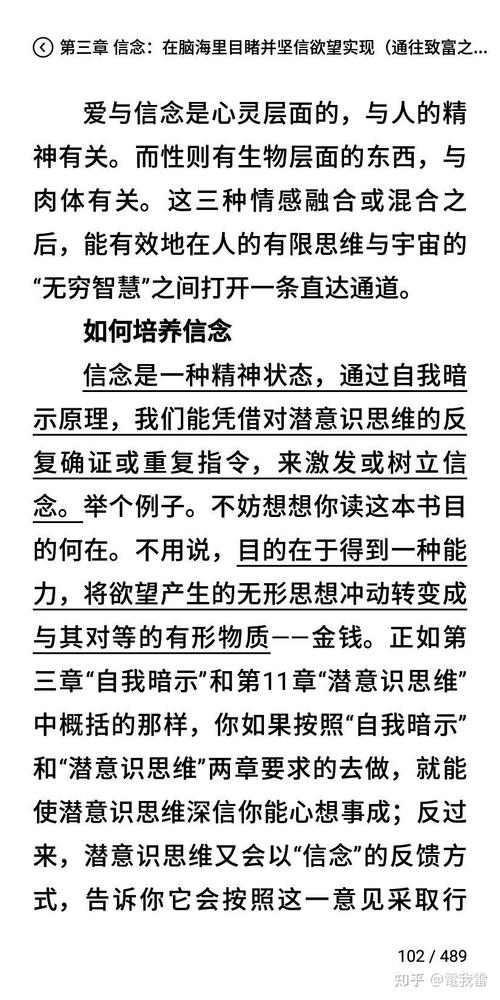 最新宿命论安卓汉化版：命运由你，不再被动接受