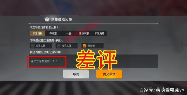 但我是坏人游戏官网最新资讯：版本更新和玩家评论