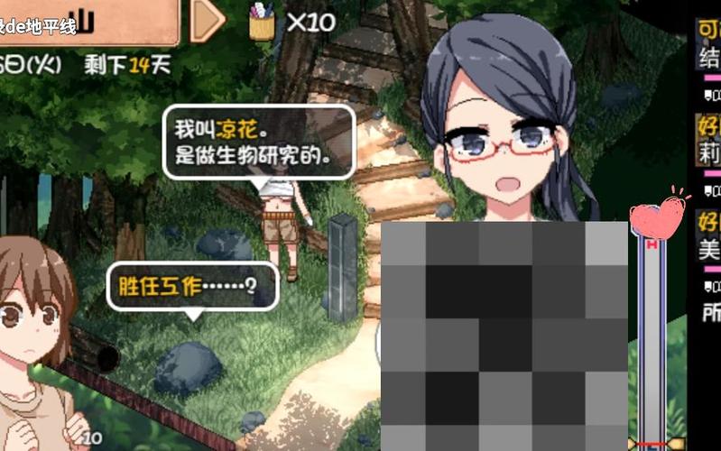 夏日狂想曲官方网站:获取游戏更新和活动信息