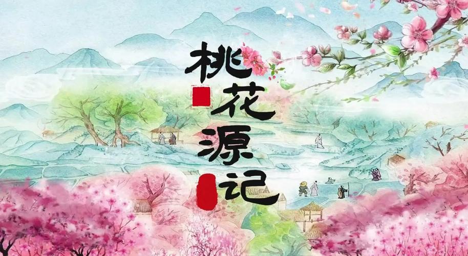 下载桃花境官方正式版最新版:开启你的桃源之旅