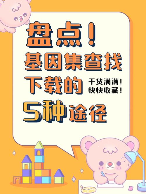 涩豆豆最新版本下载地址？安全可靠的下载途径