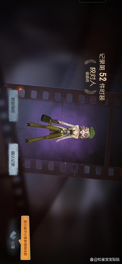 阿德莱德旅馆杨过游戏下载：开启你的冒险之旅