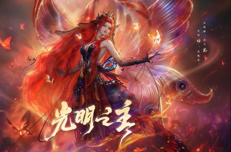 光明之主游戏下载大全:各个版本下载资源汇总