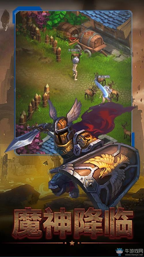 魔王的冒险者小镇官方网站：最新版本，精彩剧情等你体验