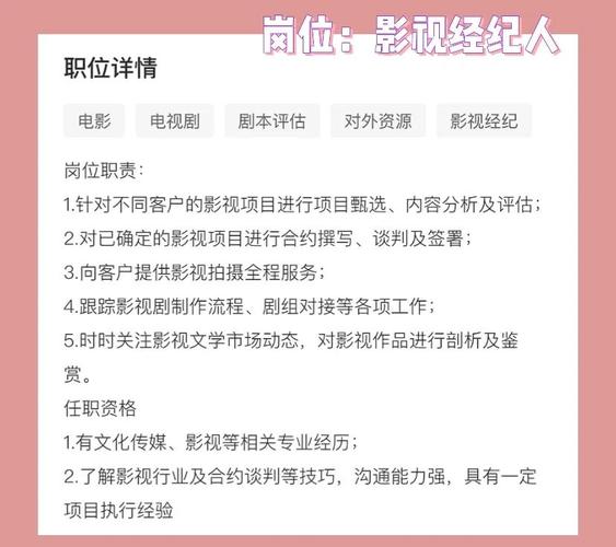 偶像经纪人最新行业分析:未来发展趋势预测!