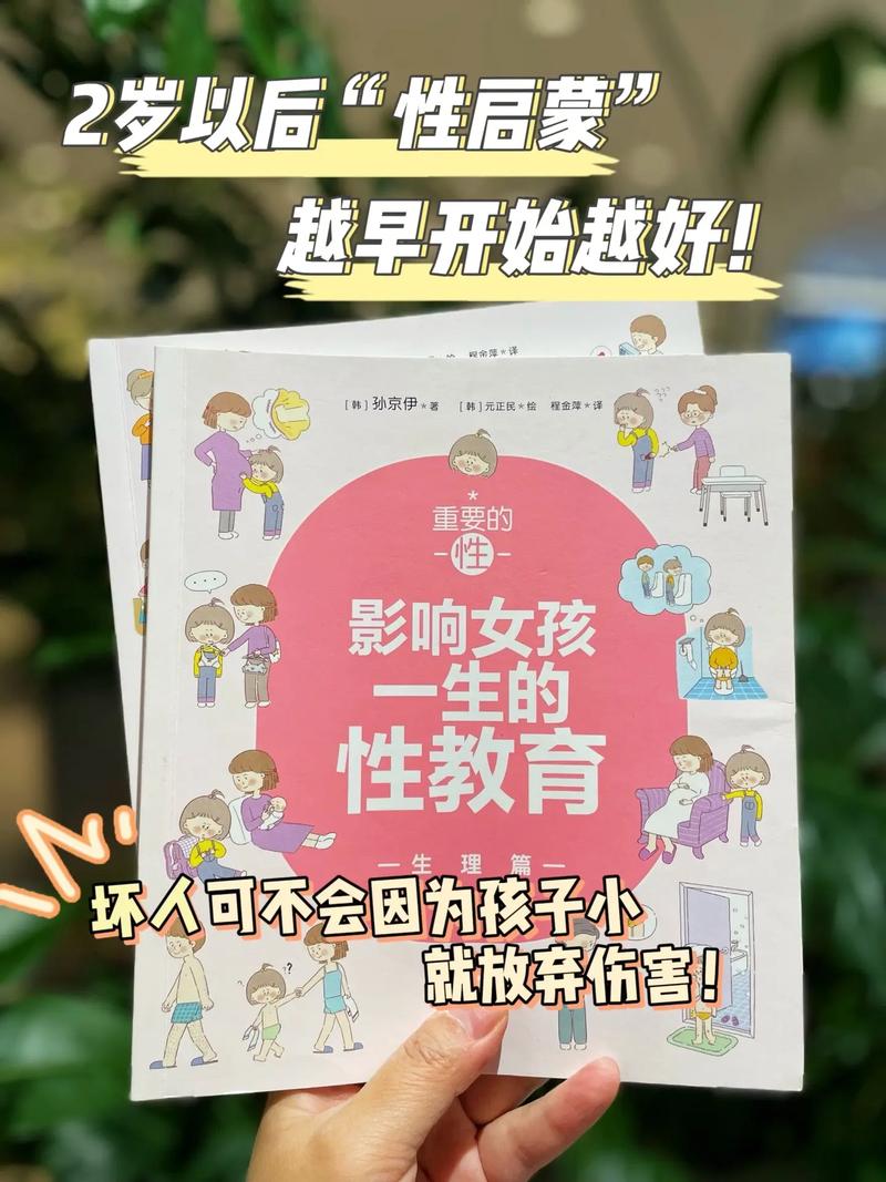 性启蒙汉化版更新日志：你必须知道的最新内容