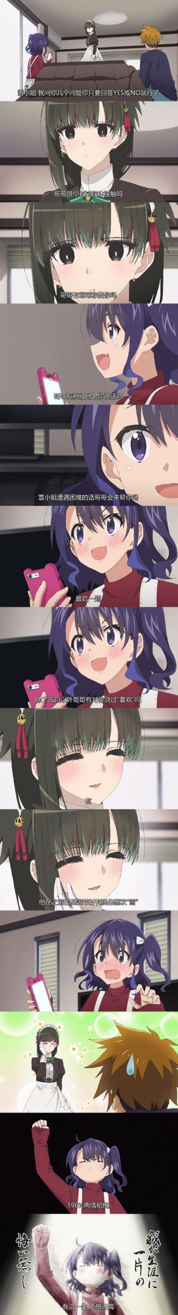 火爆来袭!打工人的十日女友安卓版下载地址