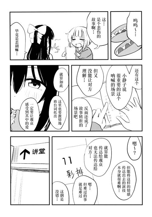 寻找喵喵岛2汉化版下载？这里有最安全的下载途径