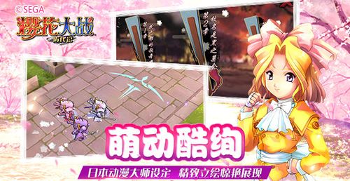 红樱花馆游戏介绍：精彩剧情，美女如云等你邂逅