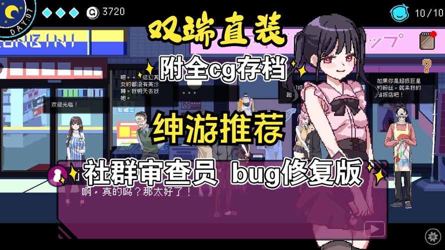 完整攻略！轻松玩转NTR伴侣村的淫习游戏