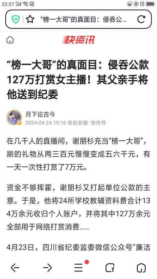 还在用旧版？榜一大哥专享最新版本是多少？