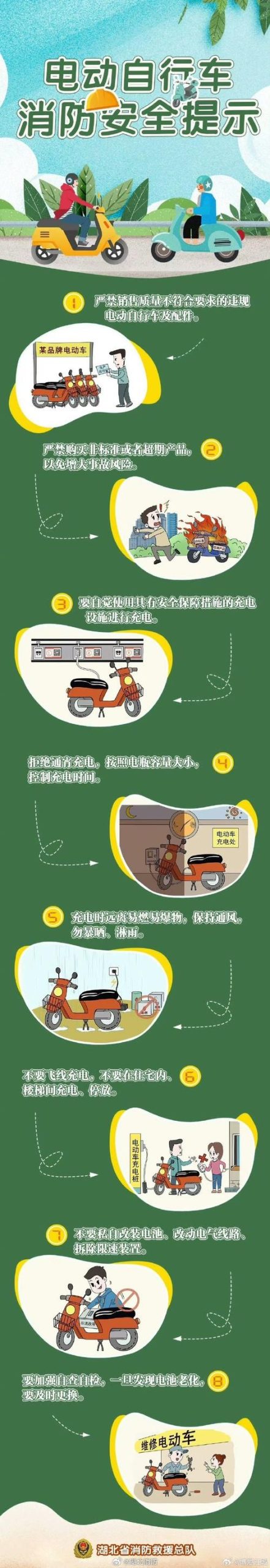 想了解时间停止电车？官方网站带你快速入门