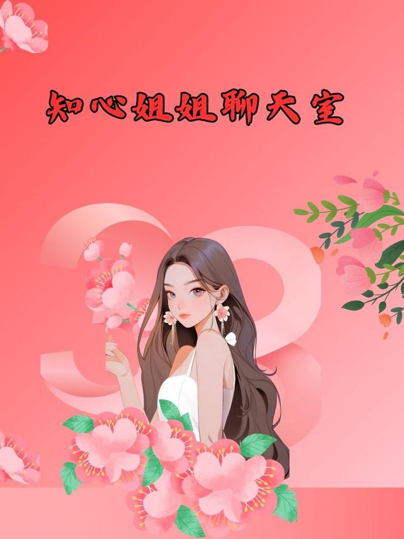 想下载有女生活？这里有安全可靠的资源