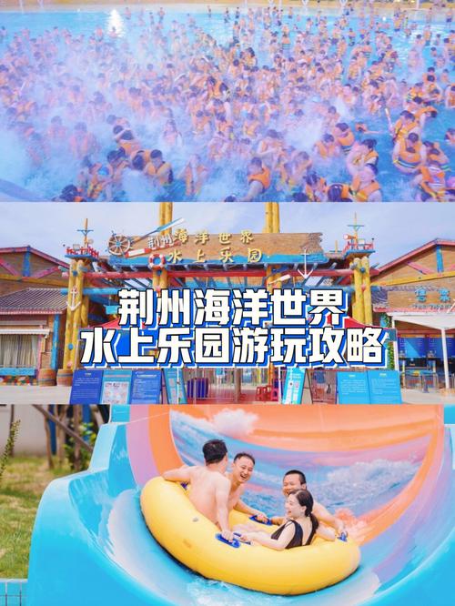 如何获取水上世界最新版本？完整版下载攻略！