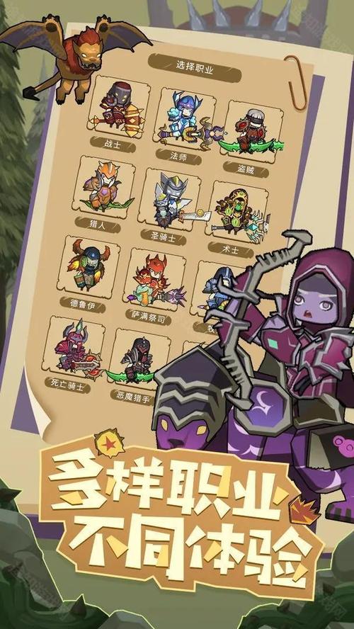 异世界勇者更新地址在哪？最新版本下载入口