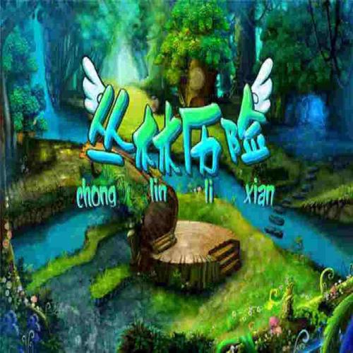 丛林V0.20游戏介绍：真实还原末日，精彩刺激等你体验！