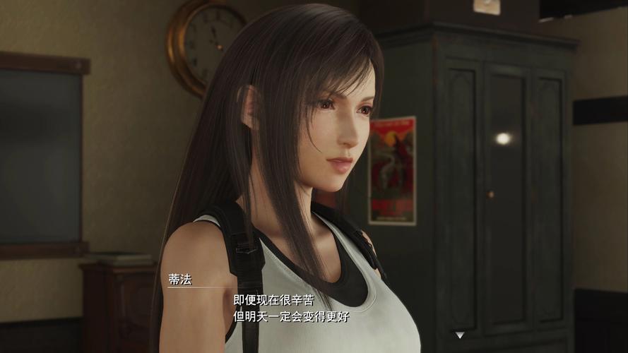 最终幻想7重生：是绅士游戏吗？玩家评价大揭秘