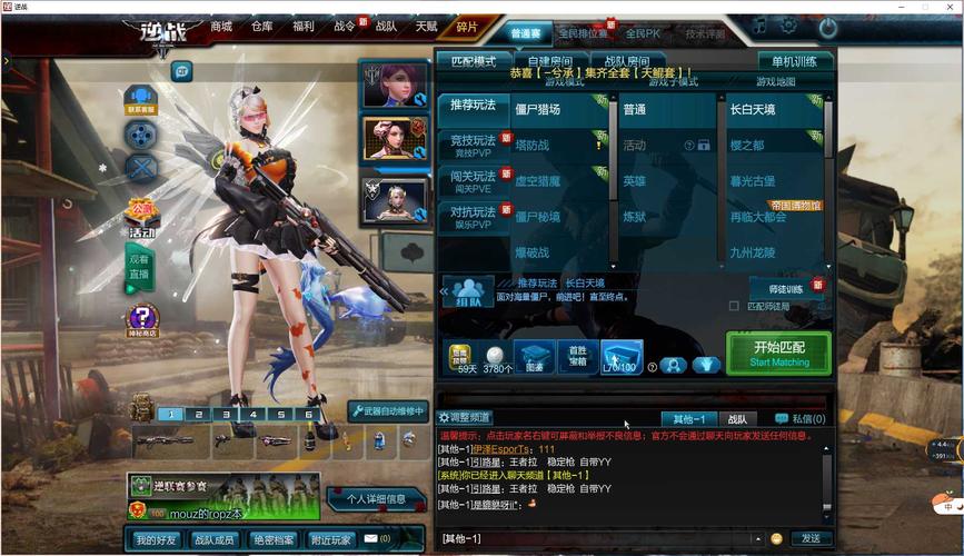 想玩魅惑之翼？官方正式版最新版下载地址在此